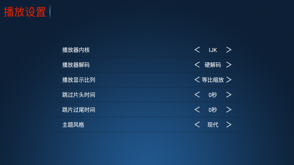 火云影视手机端