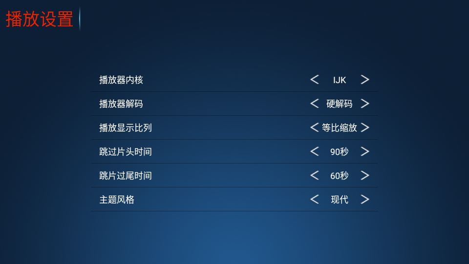 火云影视手机端