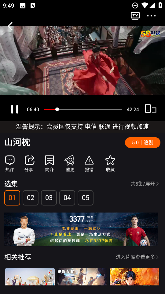 58视频 58视频