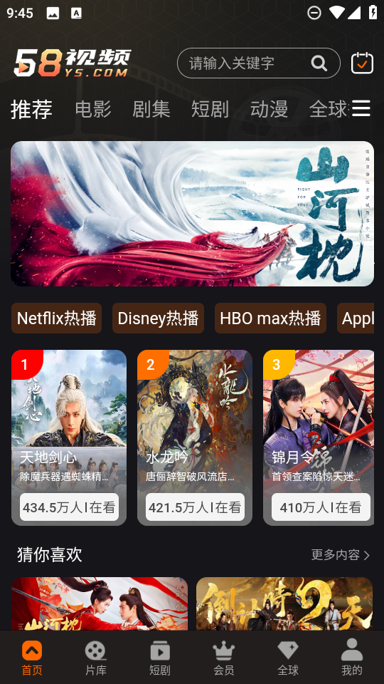 58视频 58视频