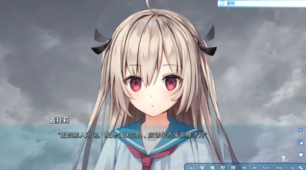 亚托莉我的挚爱时光