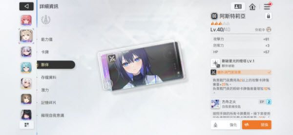 卡厄思梦境