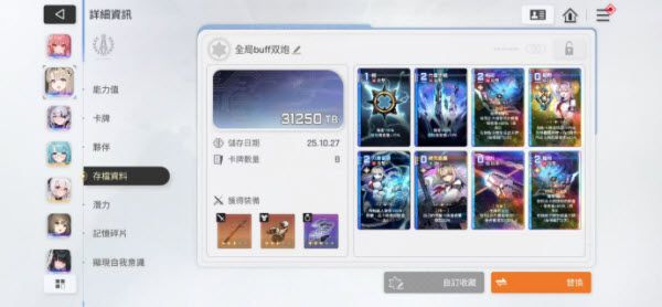 卡厄思梦境