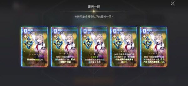 卡厄思梦境
