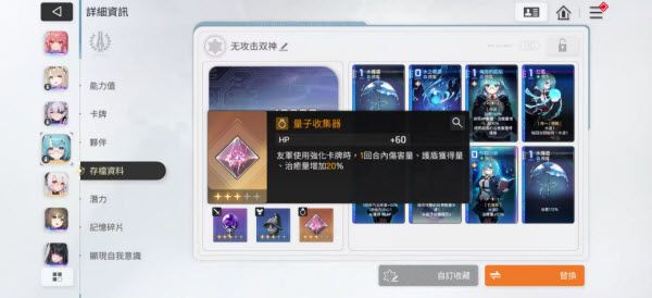 卡厄思梦境