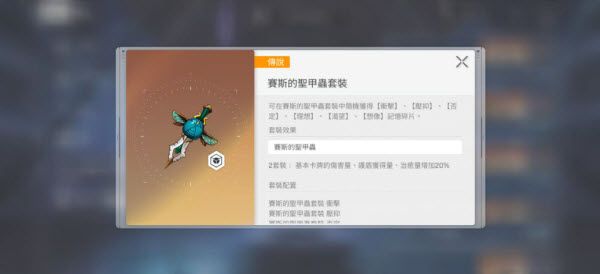 卡厄思梦境
