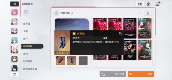 卡厄思梦境