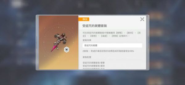 卡厄思梦境