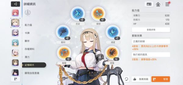 卡厄思梦境