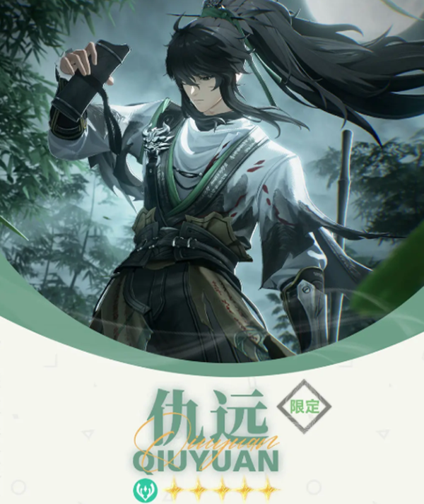 鸣潮国际服官方正版