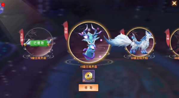 仙梦奇缘