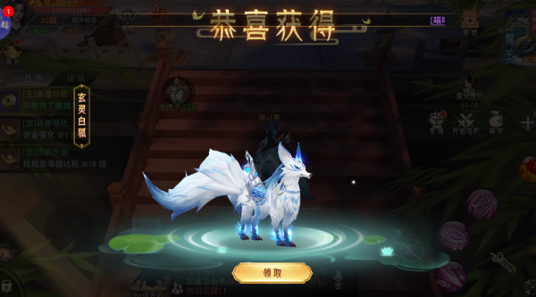 仙梦奇缘