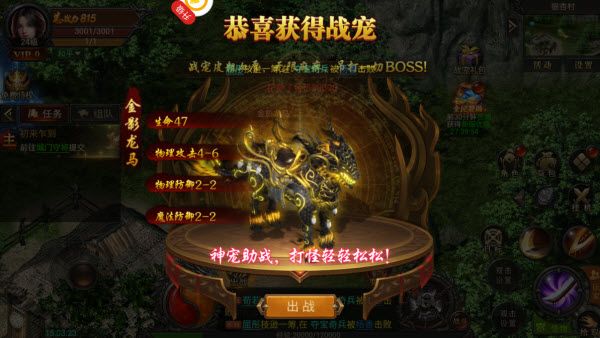 王者之心2