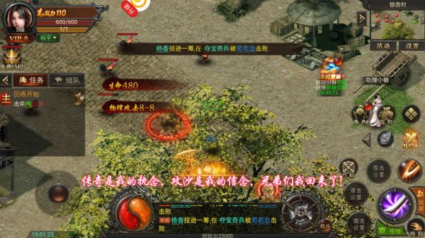 王者之心2