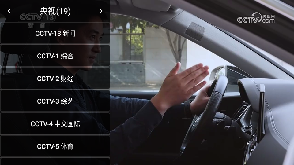 油桃TV 截图
