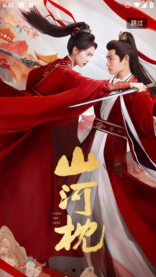 58视频 截图