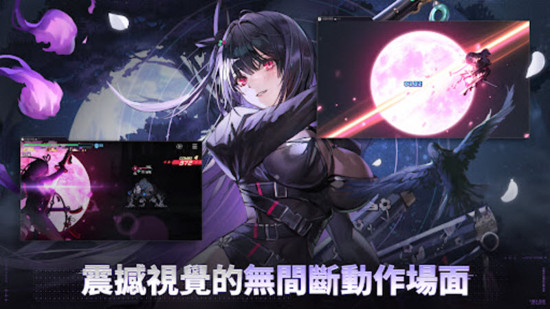 卡厄思梦境 截图