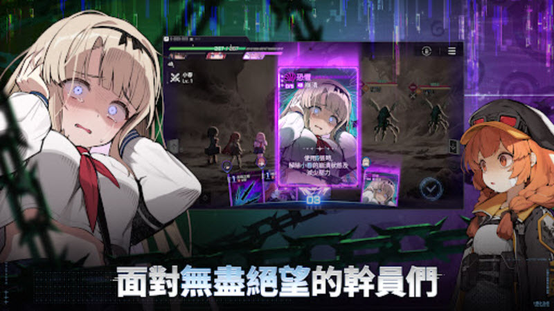 卡厄思梦境 截图