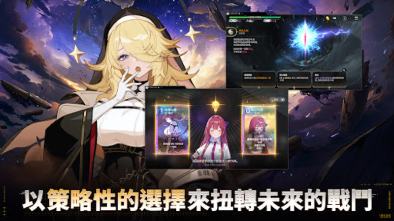 卡厄思梦境 截图
