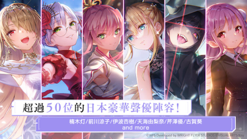 炽焰天穹国际服 截图