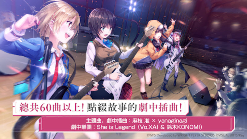 炽焰天穹国际服 截图