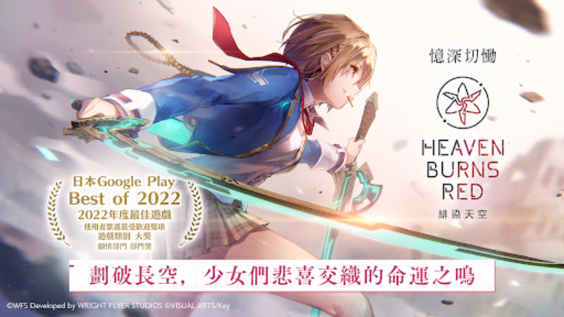 炽焰天穹国际服 截图