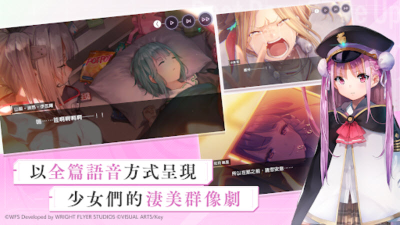 炽焰天穹国际服 截图