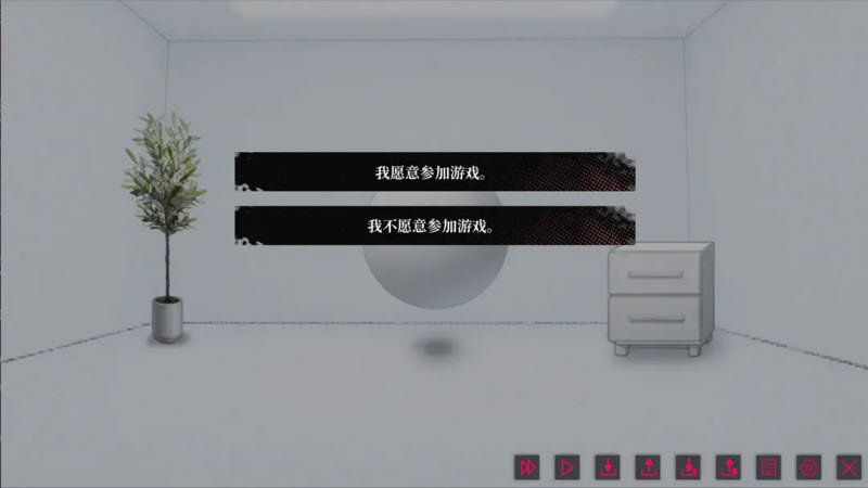 我的恋爱逃生攻略 截图