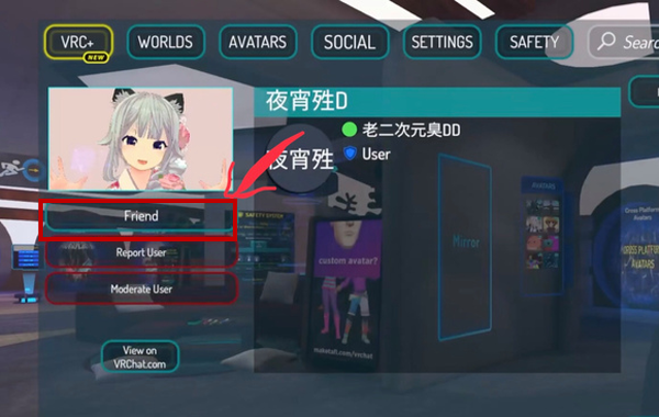 VRChat
