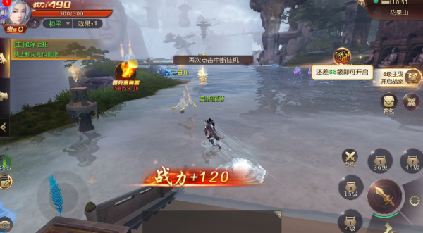 绝世仙王
