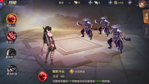 绝世仙王
