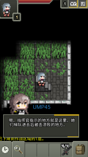 少前地牢