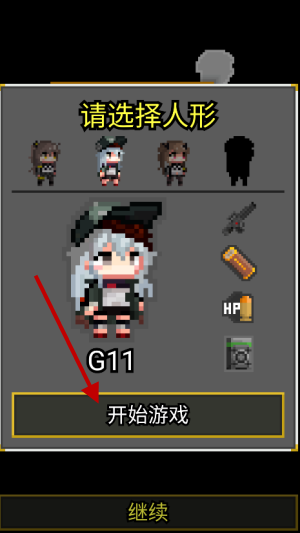 少前地牢