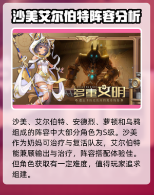 空之要塞启航2025最新版
