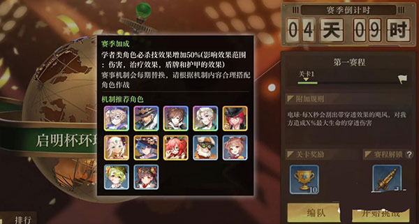空之要塞启航2025最新版