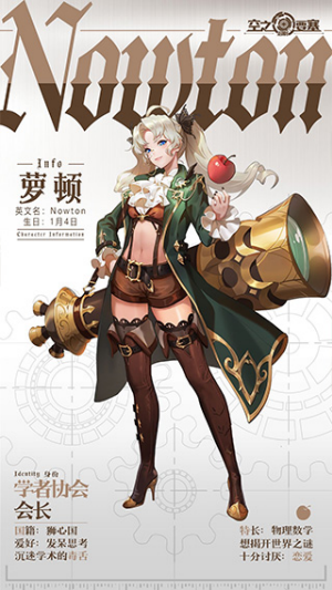 空之要塞启航2025最新版