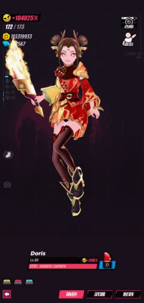 战斗少女跑酷