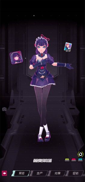 战斗少女跑酷