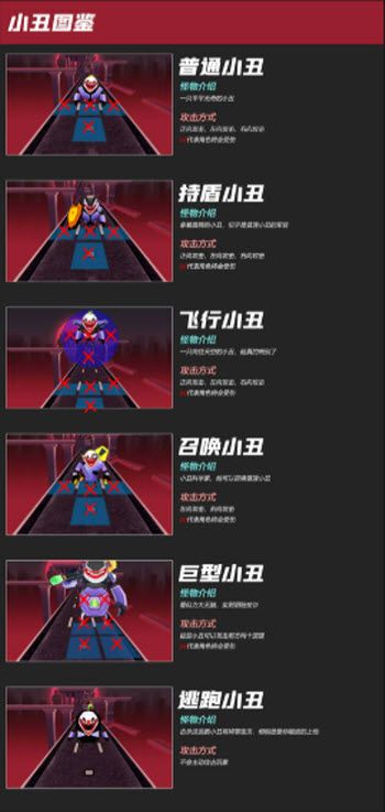 战斗少女跑酷