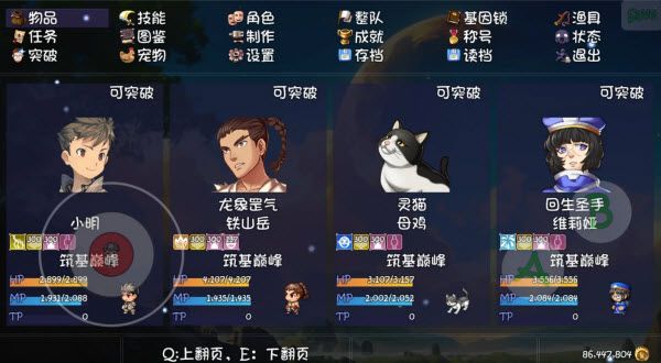大千世界2