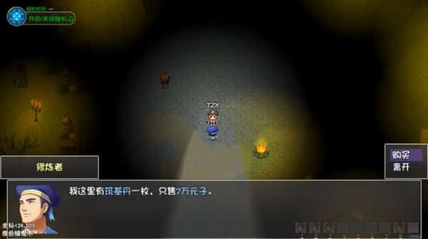 大千世界2