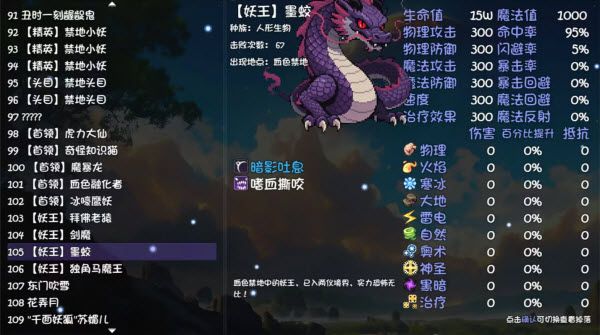 大千世界2
