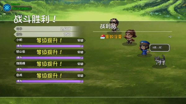 大千世界2