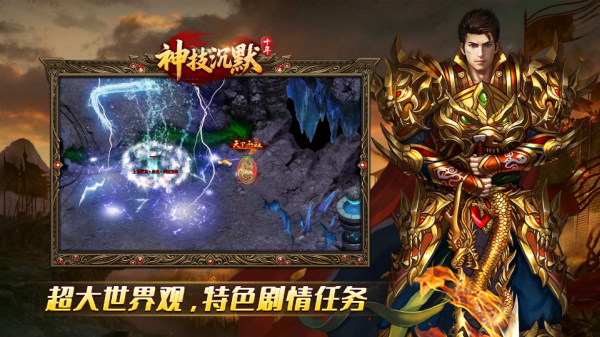 十年神技沉默 十年神技沉默