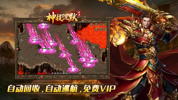 十年神技沉默 十年神技沉默
