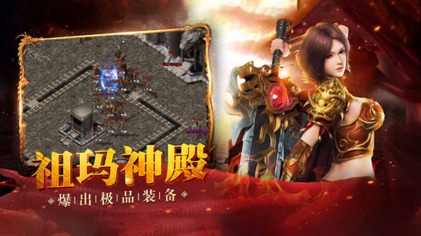 豪杰传奇 豪杰传奇