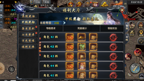 九醉传奇 九醉传奇