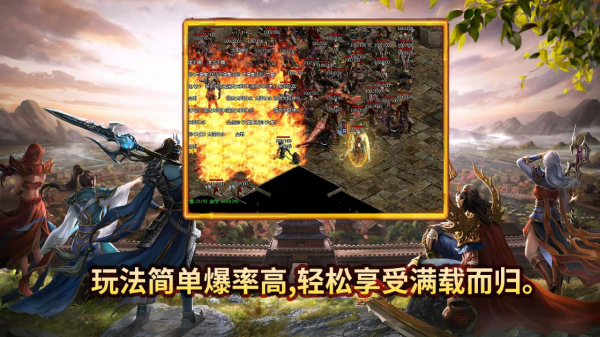 凌影传世元神版 凌影传世元神版