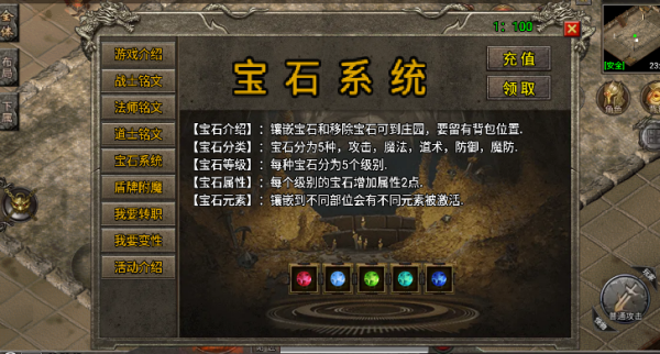 神龙元素 神龙元素
