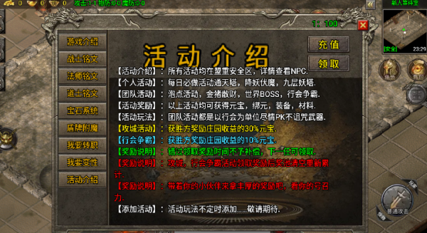 神龙元素 神龙元素